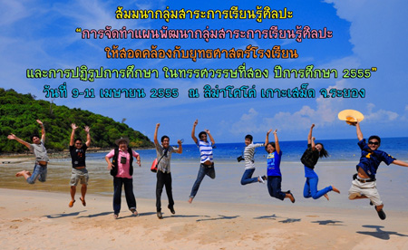 PR WEB 